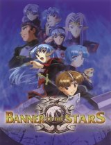 BUY NEW banner of the stars - 34882 Premium Anime Print Poster