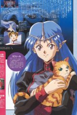 BUY NEW banner of the stars - 52768 Premium Anime Print Poster