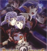 BUY NEW banner of the stars - 58869 Premium Anime Print Poster