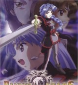 BUY NEW banner of the stars - 58884 Premium Anime Print Poster