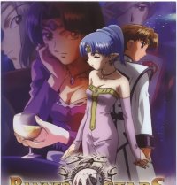 BUY NEW banner of the stars - 58897 Premium Anime Print Poster