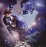 BUY NEW banner of the stars - 63480 Premium Anime Print Poster