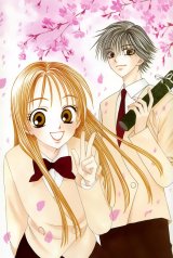 BUY NEW banri hidaka - 124865 Premium Anime Print Poster