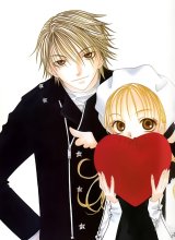 BUY NEW banri hidaka - 124965 Premium Anime Print Poster