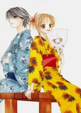 BUY NEW banri hidaka - 127993 Premium Anime Print Poster