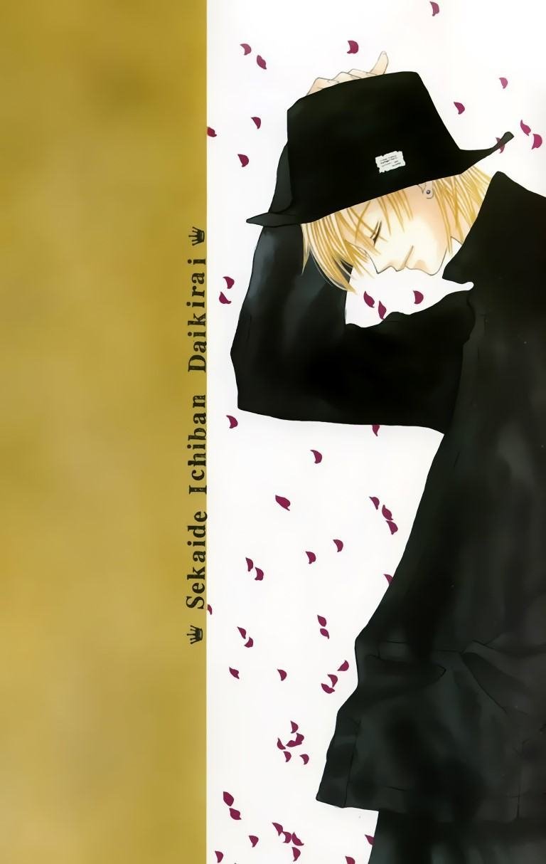 BUY NEW banri hidaka - 129230 Premium Anime Print Poster banri hidaka - 129230 image