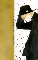 BUY NEW banri hidaka - 129230 Premium Anime Print Poster