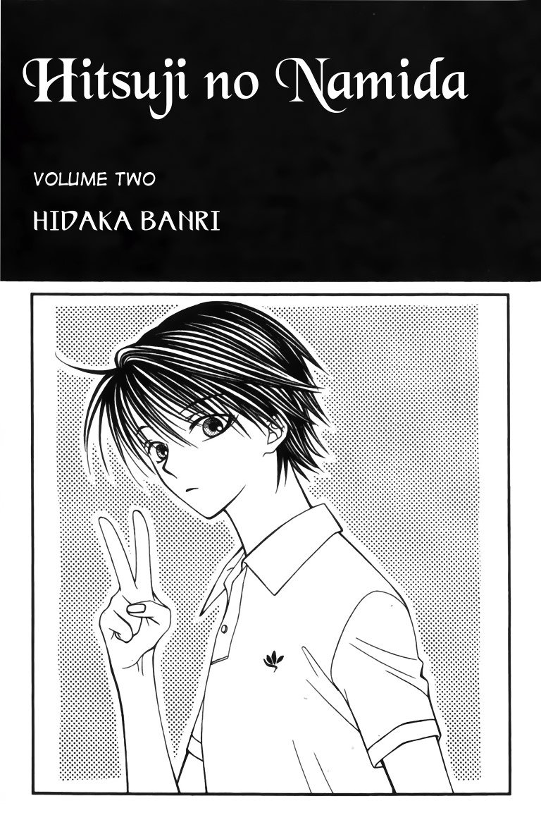 BUY NEW banri hidaka - 143198 Premium Anime Print Poster banri hidaka - 143198 image