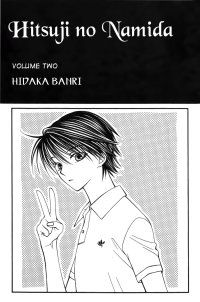 BUY NEW banri hidaka - 143198 Premium Anime Print Poster