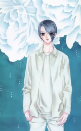 BUY NEW banri hidaka - 164404 Premium Anime Print Poster