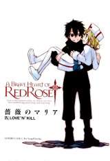 BUY NEW bara no maria - 162766 Premium Anime Print Poster