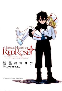 BUY NEW bara no maria - 162766 Premium Anime Print Poster