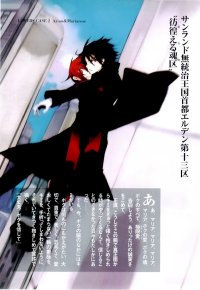 BUY NEW bara no maria - 162767 Premium Anime Print Poster