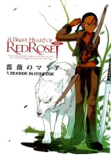 BUY NEW bara no maria - 163052 Premium Anime Print Poster