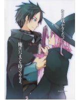 BUY NEW bara no maria - 183451 Premium Anime Print Poster