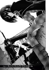 BUY NEW bara no maria - 184185 Premium Anime Print Poster