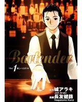 BUY NEW bartender - 132578 Premium Anime Print Poster