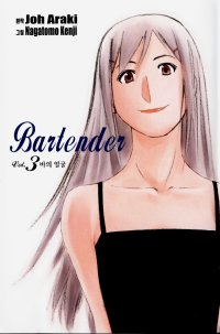 BUY NEW bartender - 133554 Premium Anime Print Poster