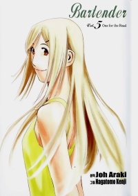 BUY NEW bartender - 133555 Premium Anime Print Poster