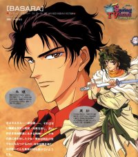 BUY NEW basara - 103622 Premium Anime Print Poster