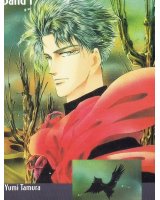 BUY NEW basara - 83960 Premium Anime Print Poster
