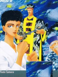 BUY NEW basara - 83961 Premium Anime Print Poster