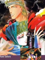 BUY NEW basara - 83962 Premium Anime Print Poster