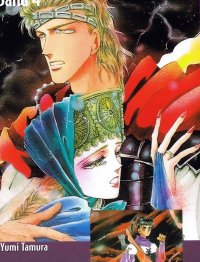 BUY NEW basara - 83962 Premium Anime Print Poster