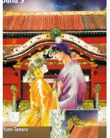 BUY NEW basara - 83968 Premium Anime Print Poster