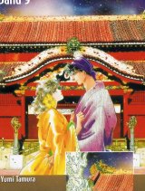 BUY NEW basara - 83968 Premium Anime Print Poster