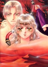 BUY NEW basara - 83980 Premium Anime Print Poster