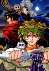 BUY NEW basara - 84081 Premium Anime Print Poster