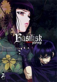 BUY NEW basilisk - 107702 Premium Anime Print Poster