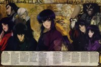 BUY NEW basilisk - 110498 Premium Anime Print Poster
