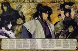 BUY NEW basilisk - 110499 Premium Anime Print Poster