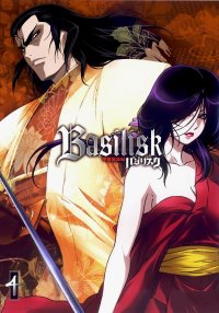 BUY NEW basilisk - 117348 Premium Anime Print Poster