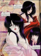 BUY NEW basilisk - 123312 Premium Anime Print Poster