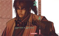 BUY NEW basilisk - 169397 Premium Anime Print Poster