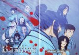 BUY NEW basilisk - 169402 Premium Anime Print Poster