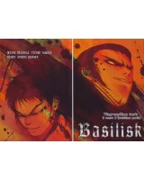 BUY NEW basilisk - 169404 Premium Anime Print Poster