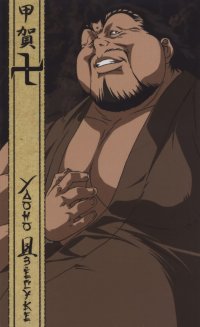 BUY NEW basilisk - 187962 Premium Anime Print Poster