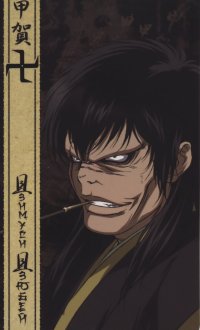 BUY NEW basilisk - 187964 Premium Anime Print Poster