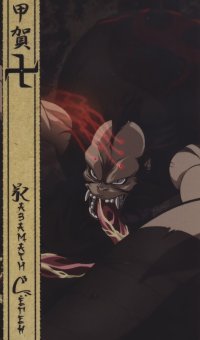BUY NEW basilisk - 188031 Premium Anime Print Poster