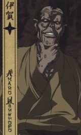 BUY NEW basilisk - 188032 Premium Anime Print Poster