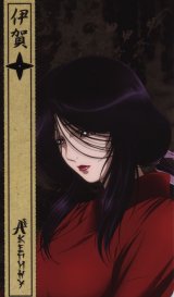 BUY NEW basilisk - 188035 Premium Anime Print Poster