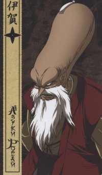 BUY NEW basilisk - 188562 Premium Anime Print Poster