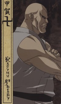 BUY NEW basilisk - 188604 Premium Anime Print Poster