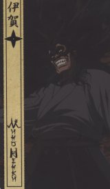 BUY NEW basilisk - 188728 Premium Anime Print Poster
