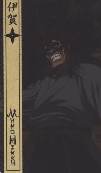 BUY NEW basilisk - 188728 Premium Anime Print Poster