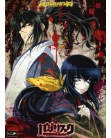 BUY NEW basilisk - 20366 Premium Anime Print Poster